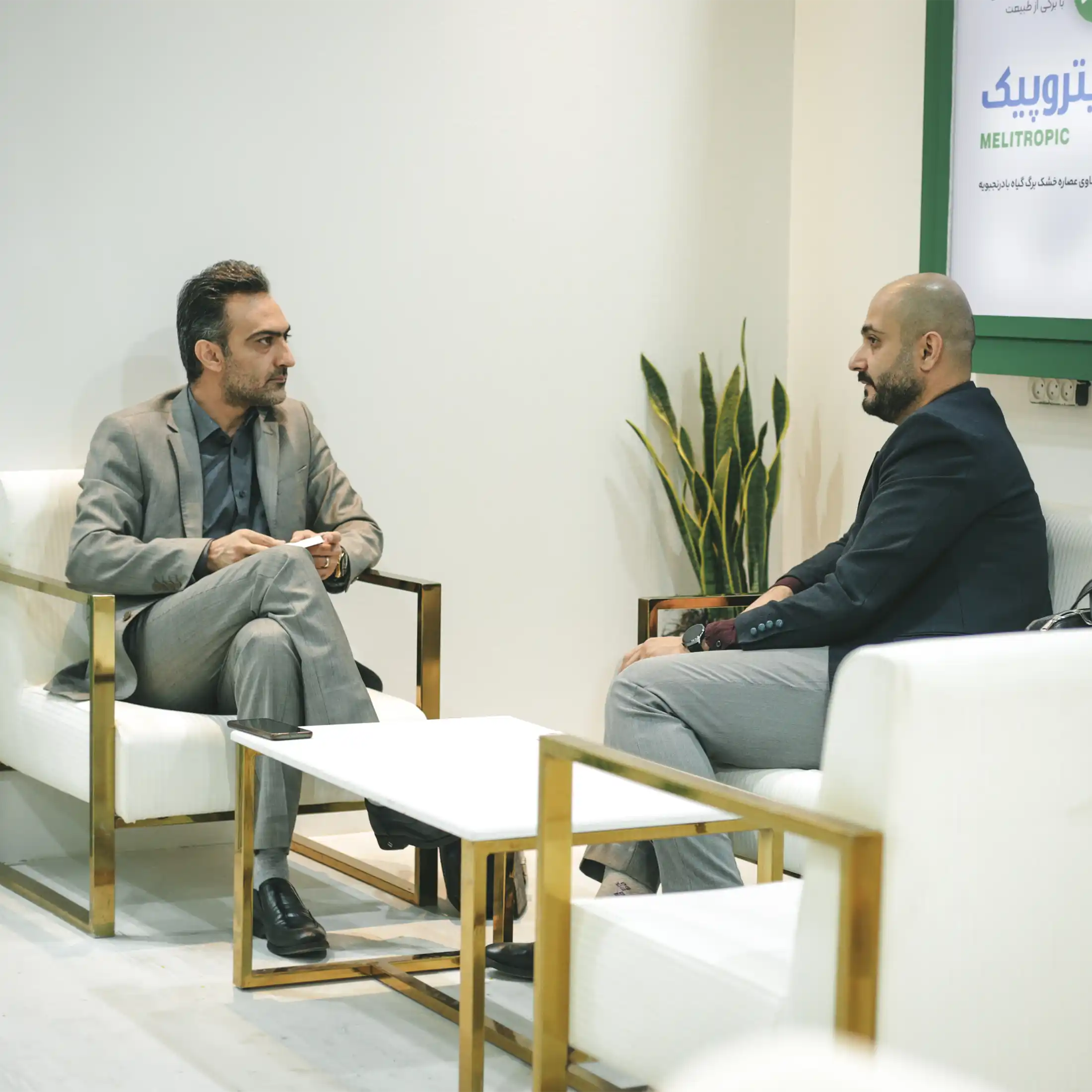 فارمکس ۲۰۲۵ با حضور ویستا یگانه نوین آفاق